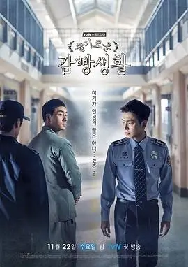 皮特影视刑侦剧长夜档案海报