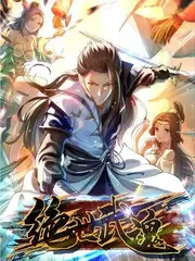 皮特影视户外访谈综艺山野夜谈海报